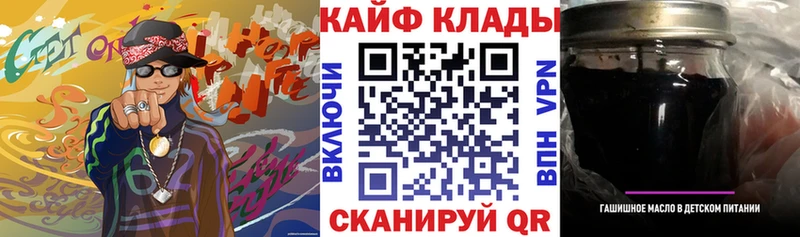 Купить закладку Галлюциногенные грибы  Кокаин  СК  МЕФ  ГАШ  Приволжск