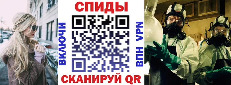 Купить  Приволжск  АМФЕТАМИН Premium 