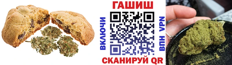 Cannafood марихуана  Купить закладки  Приволжск 