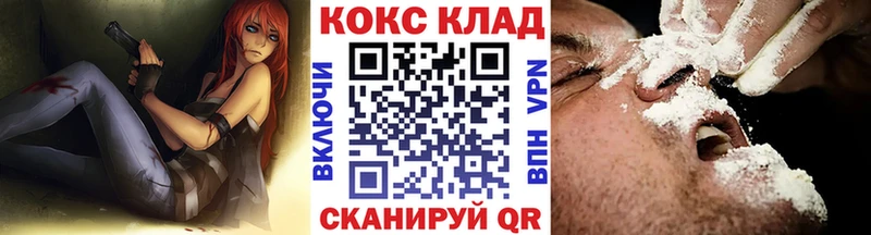 Кокаин Эквадор  Купить  Приволжск 