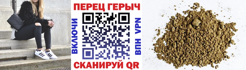 ГЕРОИН VHQ  Купить где  Приволжск 