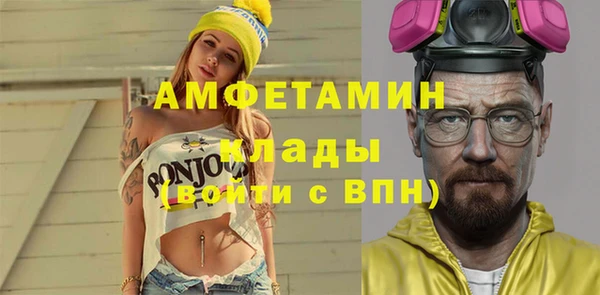 экстази Красноперекопск