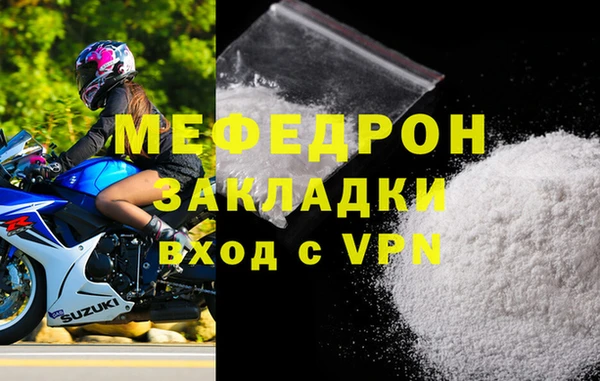 а пвп мука Краснотурьинск