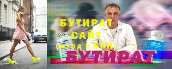 альфа пвп Куйбышев
