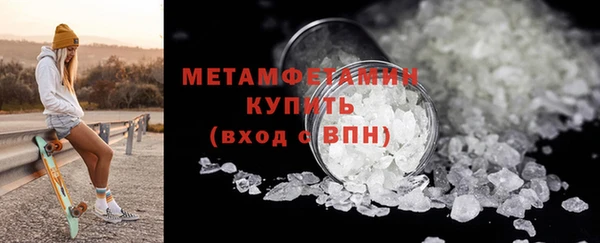 альфа пвп Куйбышев
