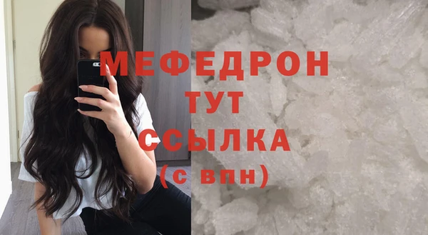 амфетамин Кулебаки