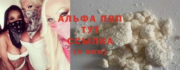 экстази Красноперекопск
