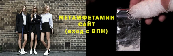 альфа пвп Куйбышев