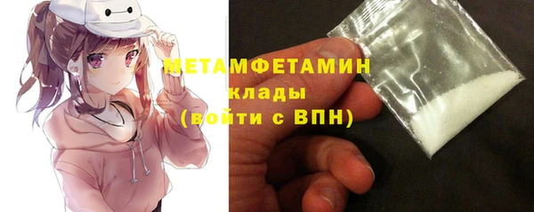 первитин Краснослободск