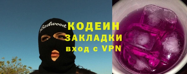 амфетамин Кулебаки