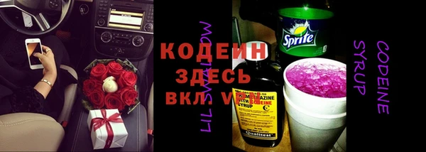 амфетамин Кулебаки