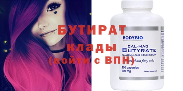амфетамин Кулебаки