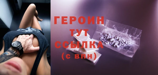 амфетамин Кулебаки