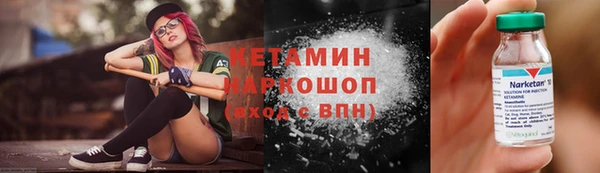 дистиллят марихуана Кукмор