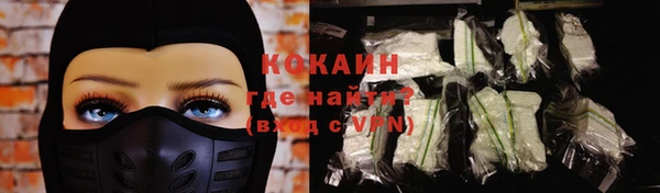 альфа пвп Куйбышев