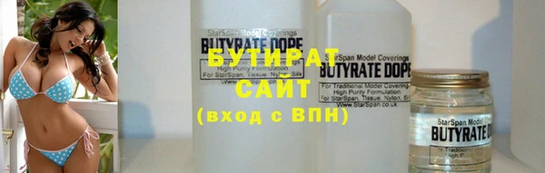 а пвп мука Краснотурьинск