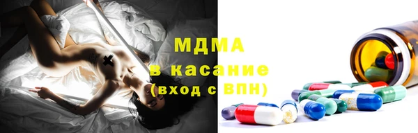 первитин Краснослободск