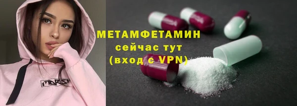 альфа пвп Куйбышев