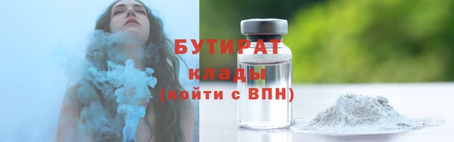 альфа пвп Куйбышев