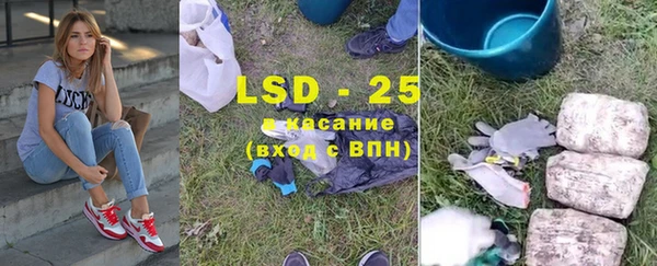 амфетамин Кулебаки