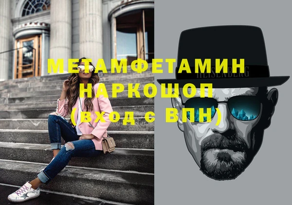 первитин Краснослободск