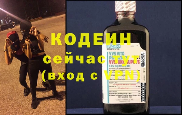 амфетамин Кулебаки