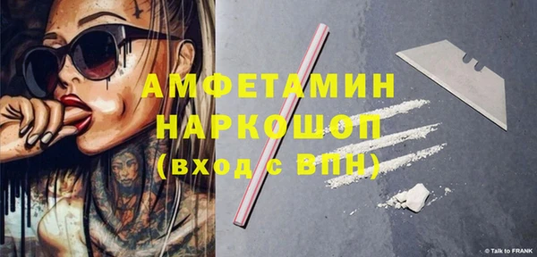 альфа пвп Куйбышев