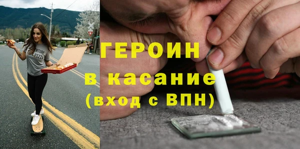 экстази Красноперекопск
