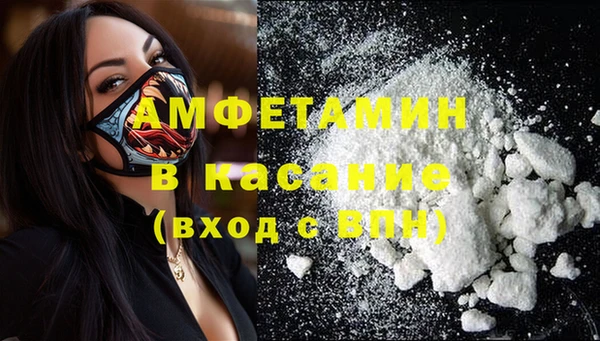 амфетамин Кулебаки