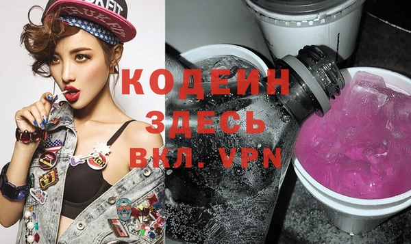 экстази Красноперекопск