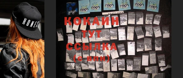 амфетамин Кулебаки