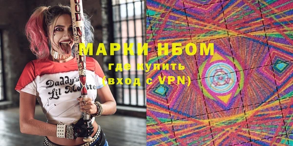 альфа пвп Куйбышев