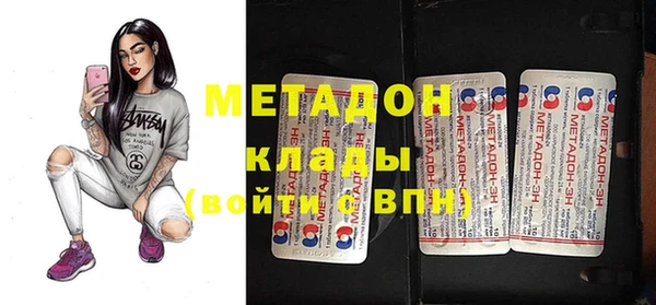 альфа пвп Куйбышев