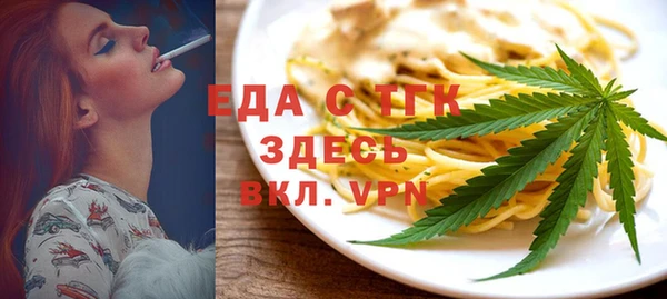 бутик Янаул