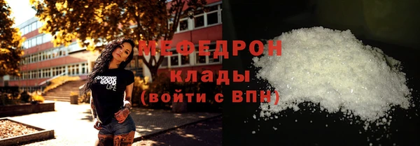 альфа пвп Куйбышев