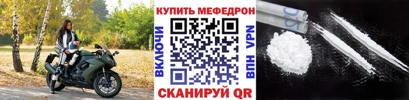 МЕФ мука  Купить где  Приволжск 