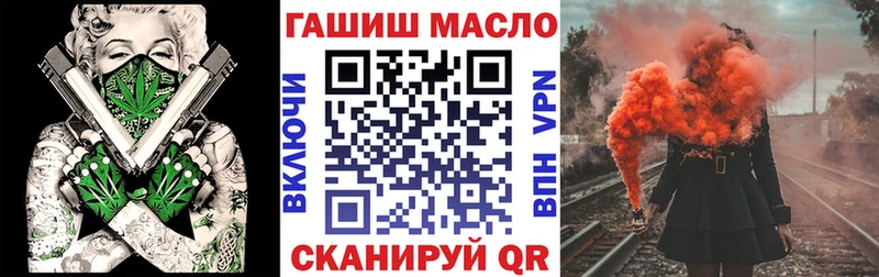 Дистиллят ТГК вейп с тгк Приволжск