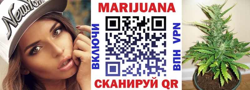 Купить  Приволжск  Марихуана семена 